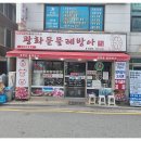 연가갈비 이미지