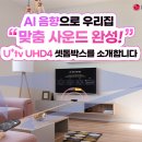 진사운드 이미지