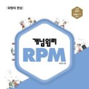 뉴올리브수학학원