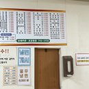 또오래분식 - 용인시 처인구 명지로16번길 9-11 | 또오래분식