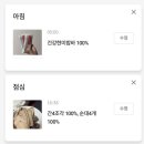 쥬비스다이어트 수원영통점 이미지