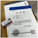 반팔 입고 시작해서 눈 보며 수료까지! 중부기술교육원 조리과 6개월 기록 🎓