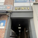 드라이닥터 | 경기 시흥 탈모관리 두피관리 임산부 두피케어 후기, 닥터모락 시흥은계점