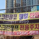 이안주유소 이미지