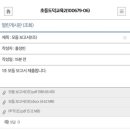 초도교