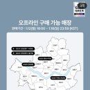 GS25 연대2점 | GS25 편의점 세븐틴 도겸 승관 미니앨범 소야곡 단독 판매 포토카드 포카