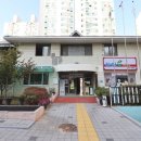 8단지주공부동산공인중개사사무소 이미지