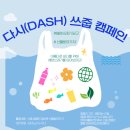 양양새활용 이미지