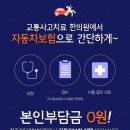 청주원병원 이미지