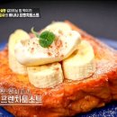 오상진토스트 이미지