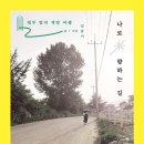 뽀독뽀독 이미지