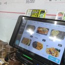 제원각 | 포항 연일 맛집 중국집 제원각 후기