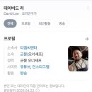 스타파이브 PC 호매실점 | 수원스타필드내돈내산맛집 | 수제버거 장인 보어드앤...버린 더트러플베이커리 후기(이대로만 따라하셈)