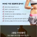 수목건강식품 이미지