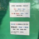 사하구 하신번영로127번길 이미지