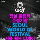 양평종합운동장(주경기장) 이미지