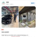 경동광고 | [공지] 🚗경동오토필드 중고차 구매｜ 고객님들의 소중한 출고 후기