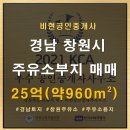 녹산주유소 이미지