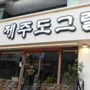 풍암동 행정복지센터 이미지