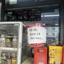 GS25 쌍령푸르지오점 이미지