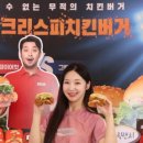 롯데리아시흥하중점
