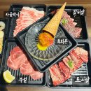야끼니꾸소량속초아프리카점