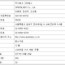 유한책임회사 마일드퍼시픽 | 그린랩스