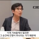 [MBC][자막뉴스]유시민"기싸움 밀리면 진영 무너져,옥중공천 불사해야".. 이재명 반응..(2023.09.25) 이미지