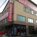 팔공산순두부청국장 네이버블로그