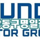 명일점현대자동차 이미지