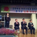 고향마을아파트 이미지