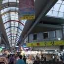 대락수산 이미지