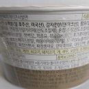 GS25원주케이티점 네이버블로그