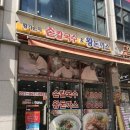 황기순의손칼국수김포 - 김포시 풍무로69번길 16 | 황기순의손칼국수김포