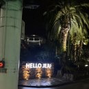 바다황제 개방화장실 | 제주도 차박지 추천｜바람 맞으며 즐긴 제주도여행 현실 후기 광치기해변 일몰 장소