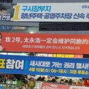 유세여행사