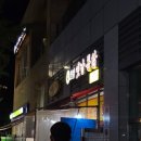 토담옛날통닭장곡점