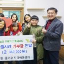 투게더나눔센터 이미지