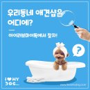 일중산업 이미지