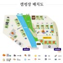 경남 하동 캠핑장 별곰캠핑힐 사이트 안내 및 A 사이트 이용 후기