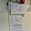 구월행복한고기 이미지