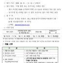 (재)장성먹거리통합지원센터 이미지
