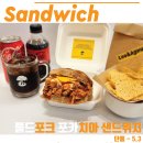 레오앤아그너스 이미지