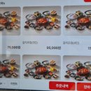 탐라슈퍼 | 제주 서귀포 갈치조림 맛집 탐라한상 갈치조림세트 솔직 후기
