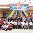 하제경로당 Daum카페