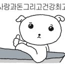 강촌생오리 네이버블로그