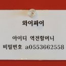 역전할머니 맥주1982