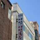 신안동12 이미지