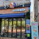 츄러스페셜 이미지