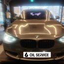 오일서비스 하남점 이미지